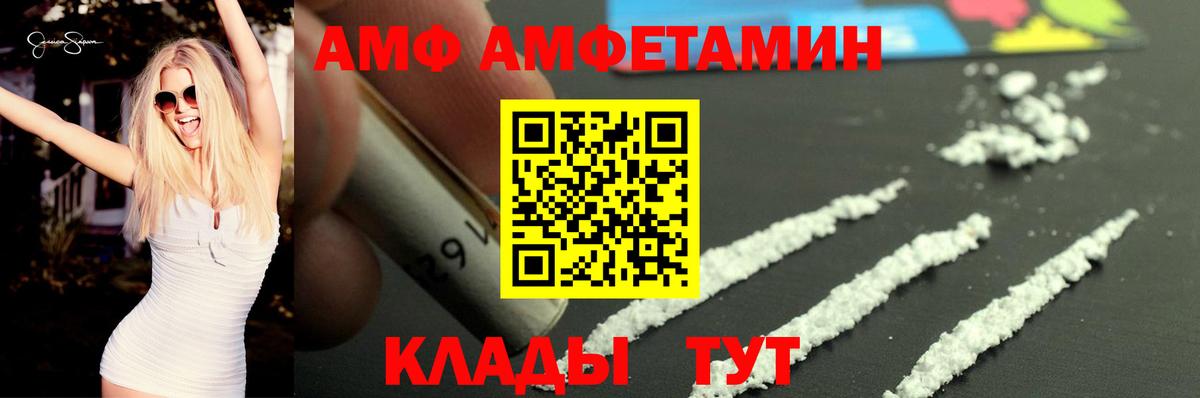 Знаменск  Amphetamine  Вход с VPN  АМФЕТАМИН 97% 