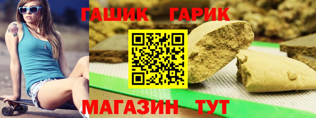 Кокаин  Марихуана  Вход с VPN  ГАШИШ  Знаменск  Меф МЯУ МЯУ кристаллы  Экстази 