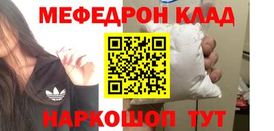 метамфетамин Ликино-Дулёво