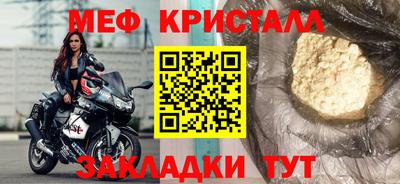 метамфетамин Ликино-Дулёво