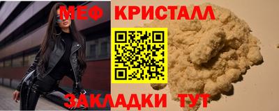метамфетамин Ликино-Дулёво