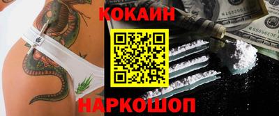 PSILOCYBIN Лесосибирск
