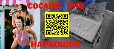 гашиш Ливны