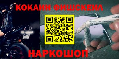 метамфетамин Ликино-Дулёво