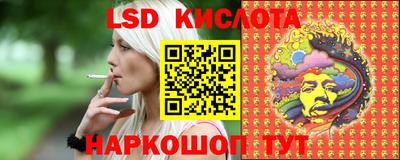 PSILOCYBIN Лесосибирск