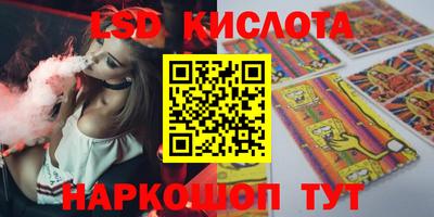 метамфетамин Ликино-Дулёво