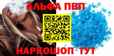 гашиш Ливны