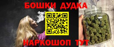метамфетамин Ликино-Дулёво