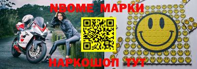 синтетический гашиш Чапаевск