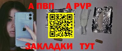 гашиш Ливны