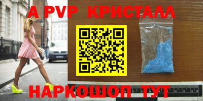 гашиш Ливны