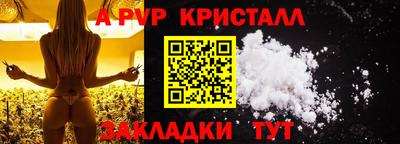 гашиш Ливны