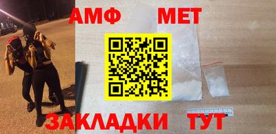 метамфетамин Ликино-Дулёво