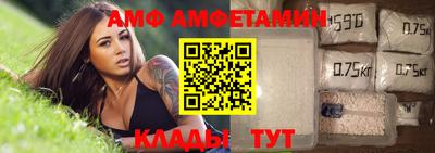 метамфетамин Ликино-Дулёво