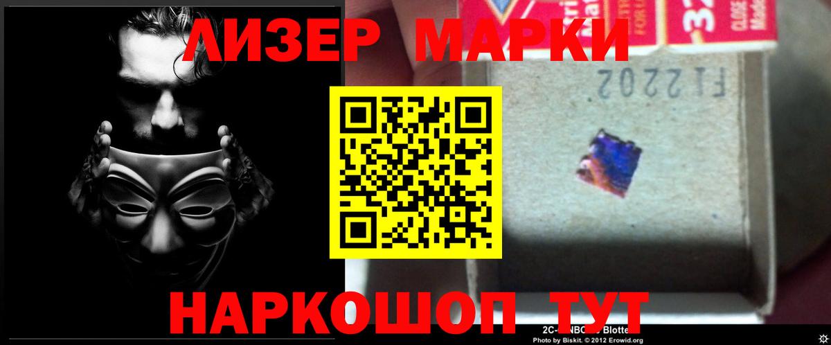 ЛСД экстази  ЛСД экстази ecstasy  Вход с VPN  LSD-25 экстази ecstasy  Знаменск 