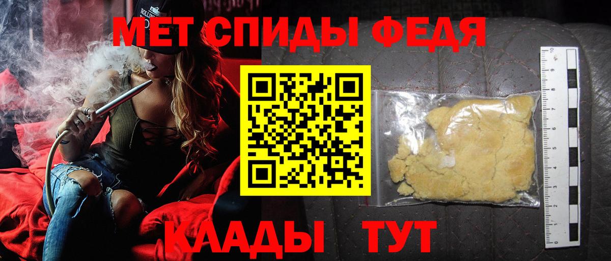 Первитин витя Знаменск
