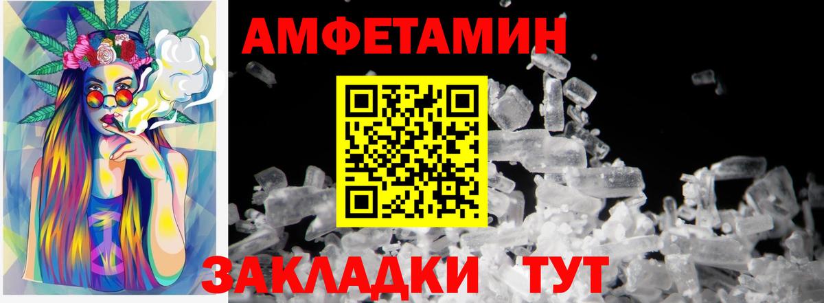 Знаменск  Метамфетамин витя  Метамфетамин витя  Вход с VPN 