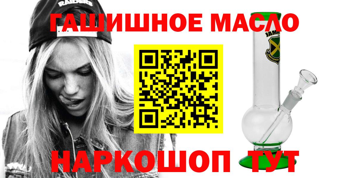 ТГК жижа Знаменск